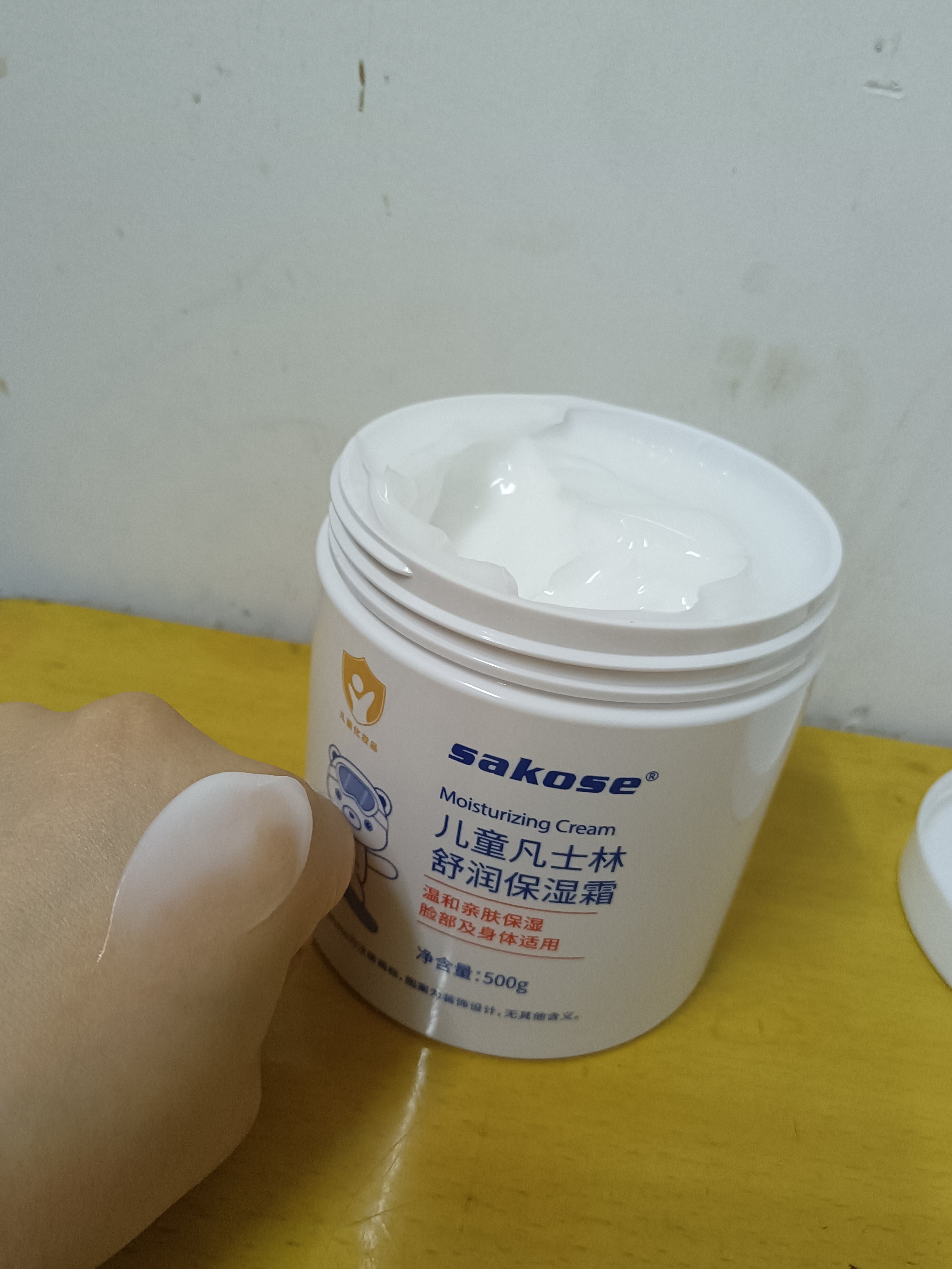 sakose凡士林儿童舒润保湿霜500g多效儿童面霜身体乳护手霜滋润修护止痒 实拍图