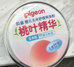 贝亲（Pigeon）(Pigeon) 婴儿爽身粉 芦荟精华 含粉扑 140g HA10 实拍图