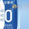 伊利安慕希AMX 0蔗糖常温酸牛奶200g*12盒*2箱 礼盒装 5月产 实拍图