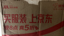 小螺丝刀套装拆手机平板眼镜维修工具精密十字异形 25合一塑料杆-活动专享 实拍图
