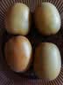 佳沛（zespri）新西兰阳光金奇异果18粒礼盒优选果单果103-124g 猕猴桃水果礼盒 实拍图