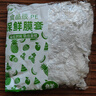 【限时特价】厨房卫浴加厚挂钩强力粘胶墙上承重无痕保鲜膜套 加厚保鲜膜套【100只】 实拍图