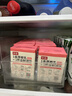 菲诺 0糖厚椰乳 椰奶椰汁咖啡奶茶DIY伴侣  200g*12盒 箱装 送礼 实拍图