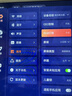 腾讯极光盒子7S 8K高清电视盒子 智能网络电视机顶盒 杜比视界全景声DTS:X 4+128G 双频WiFi6 START云游戏 实拍图