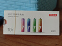 京东京造7号电池10节单色装彩虹碱性电池无汞环保 玩具/血压计/血糖仪/遥控器/挂钟/电子锁/体脂秤/鼠标 实拍图