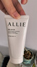 皑丽（ALLIE）嘉娜宝防晒霜户外军训日常通勤隔离稳定成膜SPF50+水润防晒乳90g 实拍图
