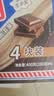 光明牌白雪冰砖115g*4块 椰子味 经典中砖奶砖冰淇淋雪糕家庭装 实拍图