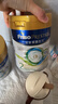 美素佳儿（Friso）港版皇家美素佳儿2段较大婴儿配方奶粉800g/罐 HMO配方 实拍图