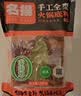 名揚名扬火锅底料牛油特辣500g  手工全型麻辣烫香锅串串冒菜小龙虾 实拍图