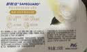 舒肤佳排浊香皂全新加量装山茶花150g肥皂 洗澡洗脸洗手洁面 男女士通用 实拍图