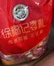 徐福记多口味硬糖喜糖2.2斤 结婚订婚满月 伴手礼 大包装散装糖果礼盒 实拍图