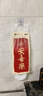 植护挂式抽纸 纸巾面巾纸 悬挂卫生纸抽 擦手用纸 加大-福气到4层320抽*6提+1挂钩 实拍图