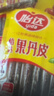 怡达果丹皮500g酸甜山楂200g小包装蜜饯果糕心脯儿时老式零食小吃 果丹皮500G*3袋 实拍图