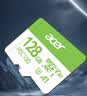 宏碁掠夺者（PREDATOR）宏碁 128GB TF(MicroSD)内存卡 A1 U3 V30 C10 MSC100存储卡 读速100MB/s 适配行车记录仪/监控 实拍图