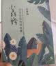 百雀羚小森羚沁莹保湿焕颜面膜50片(15片*3+单片*5)补水保湿 实拍图