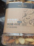 1号会员店盐焗混合坚果 450g 每日坚果干果腰果碧根果榛子零食送礼 实拍图