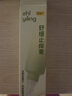 润本舒缓止痒膏20g紫草膏婴幼儿清凉膏蚊虫叮咬红痒舒缓防护外出便携 实拍图