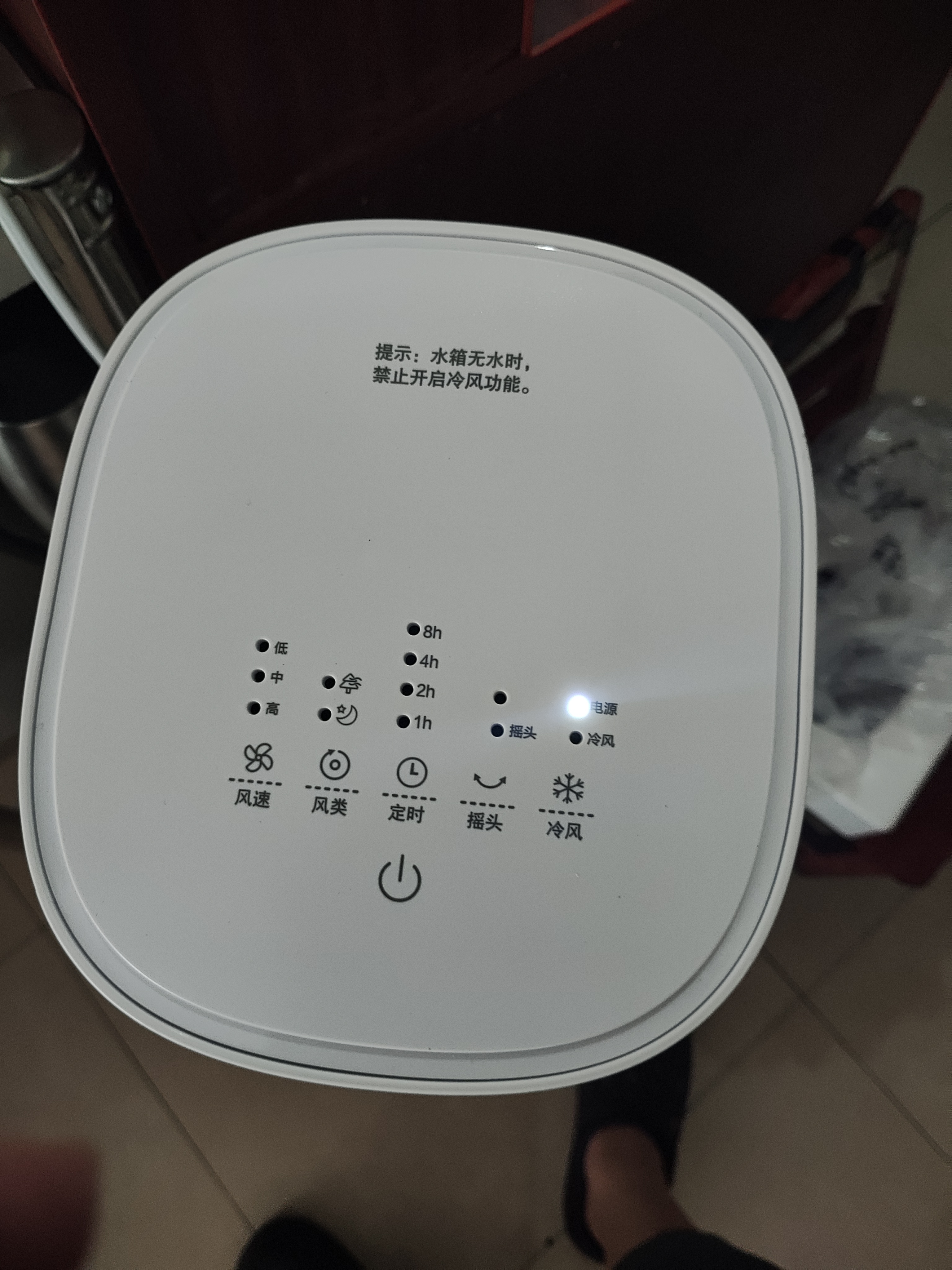 奥克斯（AUX）风扇空调扇制冷/冷风机家用冷风扇小空调风扇落地电扇制冷塔扇遥控冷气扇F-ST09ER 实拍图