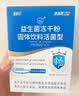 江中益生菌12000亿礼盒【5盒装】节日送礼成人长辈通用益生元高活性菌 实拍图