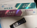 云南白药京东试用牙膏旅行便携3件套黄金搭配益优薄荷牙膏45g+牙刷+旅行袋 实拍图