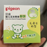 贝亲（Pigeon）爽身粉饼痱子粉婴儿专用宝宝新生儿童不含滑石粉30g 实拍图