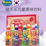 啵乐乐（Pororo）儿童饮料波波乐啵啵宝露露牛奶草莓水果韩国原装进口8口味饮品 实拍图