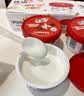 优诺（yoplait）迷你杯马达加斯加香草风味发酵乳80g*6杯 营养早餐 低温酸奶牛奶 实拍图