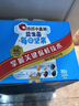 洽洽小蓝袋益生菌每日坚果750g/30日装酸奶风味儿童节营养零食恰恰 实拍图