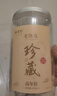 醉君怀茶叶特级金骏眉 新茶福建红茶500g2罐礼盒装茶叶礼品中秋节 实拍图