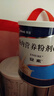 【原研进口】安素 肠内营养粉剂(TP) 400g/盒 6盒装 实拍图