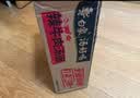 白象 方便面 汤好喝招牌猪骨汤面112g*12桶 泡面整箱装 浓汤泡面 速食 实拍图