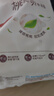 好奇（Huggies）铂金装小桃裤成长裤XXXL26片*4包(17kg以上)【夏季散热王】 实拍图