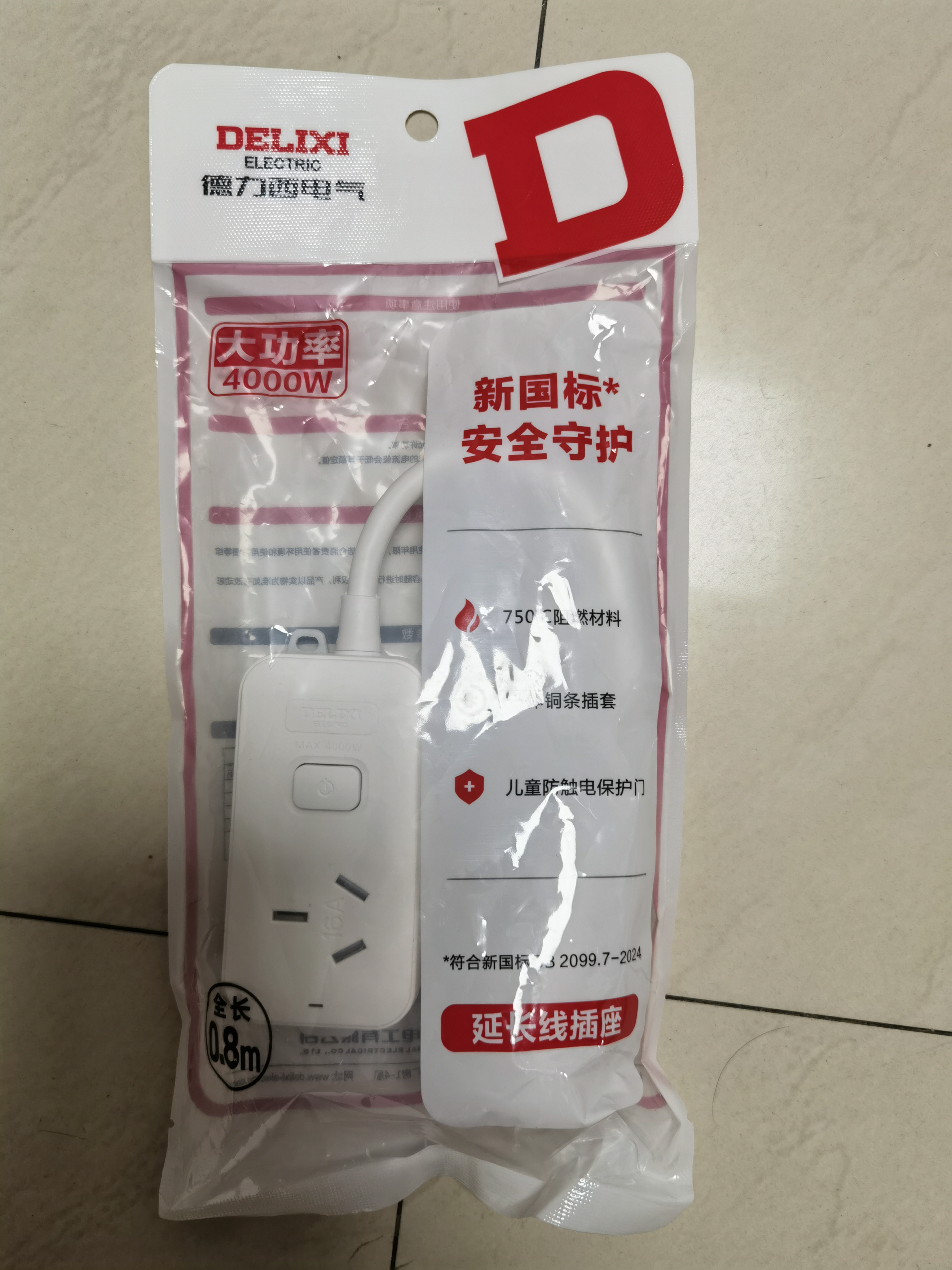 德力西(DELIXI)  16A大功率空调插座3C认证 带开关插线板/插排/排插/接线板/拖线板 1位总控全长0.8米 实拍图