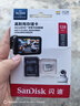 闪迪（SanDisk）128GB TF（MicroSD）4K内存卡 行车记录仪 监控摄像头专用 循环录制10,000小时 高耐用存储卡 实拍图