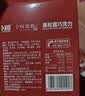 卜珂零点黑松露巧克力500g 生日礼物休闲零食节日礼物精美礼盒生日伴手礼 实拍图