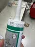 瓦克（WACKER）DA防霉玻璃胶厨卫密封胶防水美容胶马桶封边胶白色+浅灰色组合 实拍图