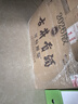 古井贡酒 年份原浆献礼 浓香型白酒 50度 500mL*6瓶 整箱装 实拍图
