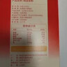 北大荒纯豆浆粉720g（36条）低GI高纤高蛋白冲饮早餐元气好运抽签礼盒 实拍图