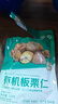 京觅有机板栗仁500g（100g*5）甘栗仁坚果炒货休闲零食坚果即食 实拍图
