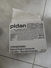 pidan猫砂 天然钠基球型猫砂2.4kg*4包 球型膨润土砂京东自营 实拍图