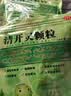 白云山 明兴 清开灵颗粒10袋 抗病毒用药 流感药 清热解毒去火 咽喉肿痛 感冒咳嗽 实拍图