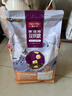 麦富迪猫粮 超肉粒冻干双拼奶糕离乳猫粮呵护免疫 冻干蛋奶2kg 实拍图