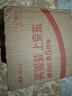 王致和中华老字号  玫瑰腐乳340g 拌面下饭 夹馒头 家常必备 酱豆腐 实拍图