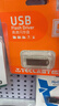 台电（TECLAST）8GB U盘 乐存系列USB2.0招标投标小U盘 企业竞标商务防水抗摔便携轻巧  迷你车载金属优盘 实拍图