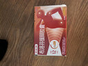 【原研】芬必得 布洛芬缓释胶囊 0.3g*24粒 退烧止痛 缓解牙疼偏头痛神经痛 痛经 中美史克  实拍图