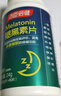 汤臣倍健 星好伴褪黑素(牛奶味)45片含B6改善睡眠失眠助眠 非gaba氨基丁酸 实拍图