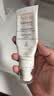 雅漾（Avene）专研修护霜轻润40ML*2 舒缓泛红敏感肌保湿补水速修霜乳液面霜女 实拍图