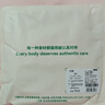 菇娘家医护级A类纯棉10A抗菌高腰内裤零染棉加长裆女士无痕三角裤莱卡 实拍图