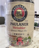 保拉纳（Paulaner）柏龙 酵母型小麦白啤 5L*1桶 德国啤酒 京东自营 球赛必备 实拍图