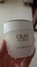 玉兰油（OLAY）活肤菁华面霜50g抗皱紧致护肤品保湿面霜生日礼物送女友 实拍图